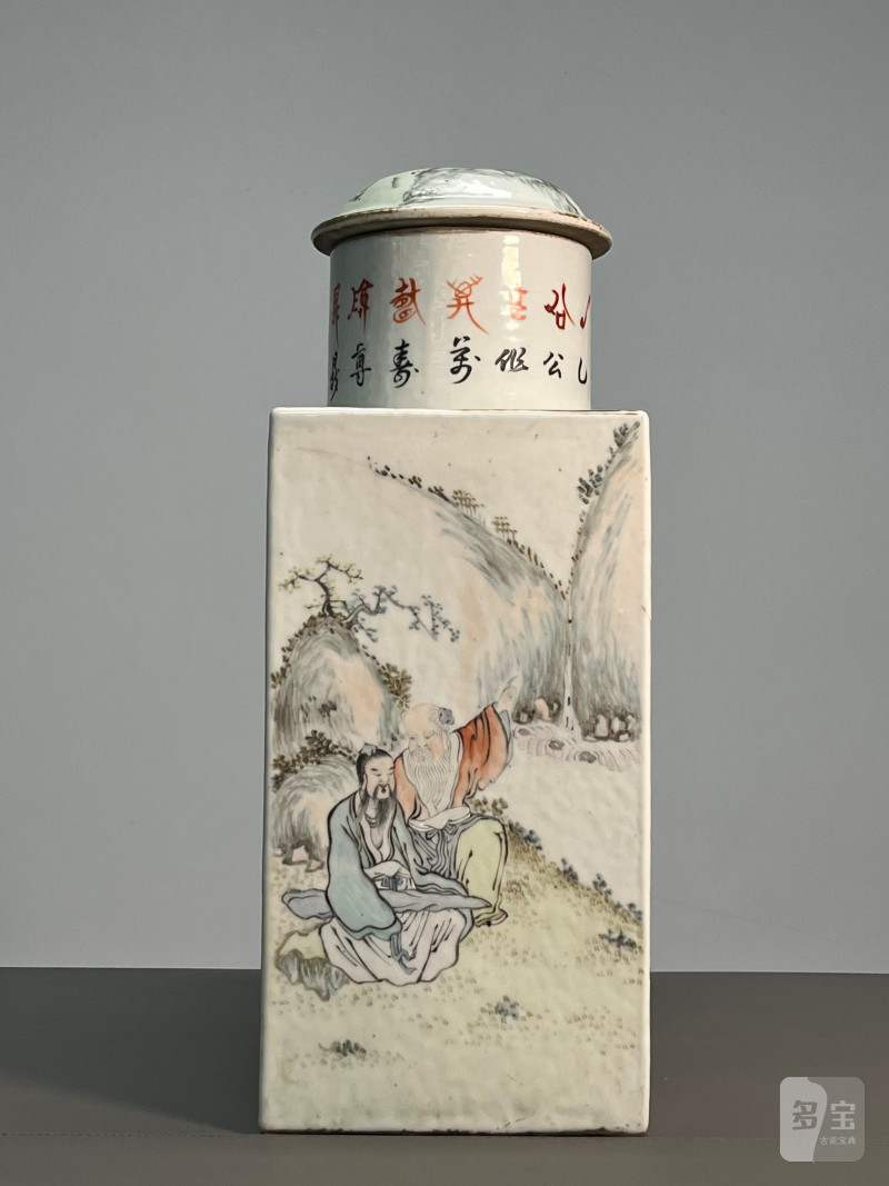 清光绪三年  浅绛彩“圣人教子”图诗文四方茶罐（带盖） - 图3